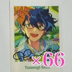青葉つむぎ ぱしゃっつ 10周年 あんスタ
