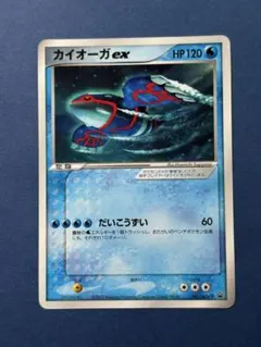 カイオーガ ex PROMO ADV-Pプロモカード 001/ADV-P ポケカ ポケモンカード カイオーガ 001/ADV-P - メルカリ