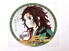 鬼滅の刃 ufotable コースター 竈門炭治郎