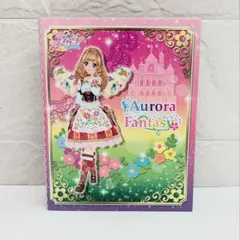 2025年最新】アイカツ オフィシャルバインダー オーロラファンタジーの