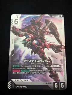 ガンダムカードゲーム ジャスティスガンダムLR フリーダムガンダムLR