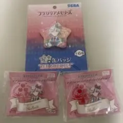 フラガリアメモリーズ　缶バッジ　ピンバッジ　ハルリット3つセット