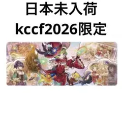 遊戯王　韓国限定　スパークハーツに任まかせて！プレイマット 遊戯王 韓国限定 スパークハーツに任まかせて！プレイマット - メルカリ
