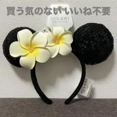 2026年最新】アウラニ ディズニー モアナの人気アイテム - メルカリ