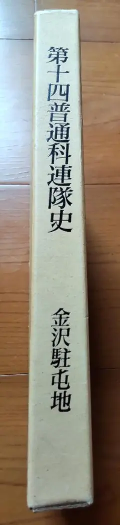 2026年最新】昭和史の人気アイテム - メルカリ