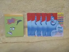 《ジーニー》6点セット《バラ売り不可》