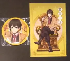 ブルーロック 玉座 Vol.2 Chinese Style 蜂楽廻セット