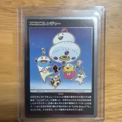 村上隆 もののけ京都 トレーディングカード エコエコレンジャー