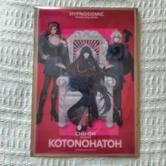 ヒプノシスマイク 中王 ヒプムビ 2枚セット 第15弾特典言の葉党 楽天ブックス: Verbal Justice - ヒプノシスマイクーDivision