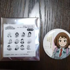 僕のヒーローアカデミア 箔押し缶バッジB 麗日お茶子