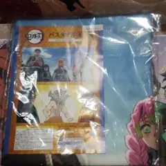 鬼滅の刃 バスタオル 約120×60cm