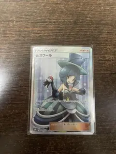 2026年最新】ルスワール srの人気アイテム - メルカリ