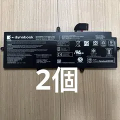 2個。品番:PA5331U-1BRS