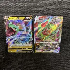 2026年最新】レックウザV デッキの人気アイテム - メルカリ