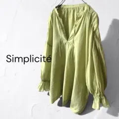シンプリシテェ　ボリュームスリーブブラウス　ギャザーブラウス　長袖のサムネイル
