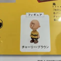 デアゴスティーニ スヌーピー＆フレンズ 41号 41〜43のセット売アリ