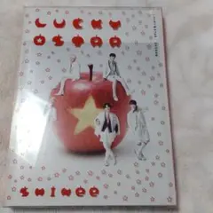 LUCKY STAR