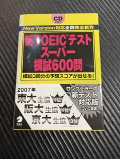 Item thumbnail for item 800dc021-0f57-4603-b8a6-cf19e1645088