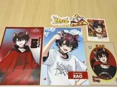 すにすて らお まとめ売り すにすて らお まとめ売り - メルカリ
