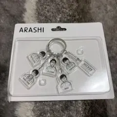 嵐を旅する展覧会　ARASHI アクリルキーチェーン