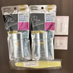 SUNCUT プロディフェンス マルチブロックUVミルク 2個セットのサムネイル