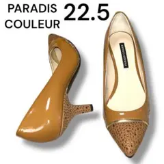 新品PARADIS COULEUR 本革エナメルビジューコンビパンプス22.5