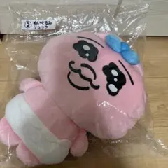 おぱんちゅうさぎ　リュック