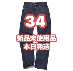 subculture DENIM PANTS S0166 インディゴ W34