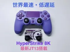 【FireBird超え】Hyperstrike 8K 現状最新JT13搭載