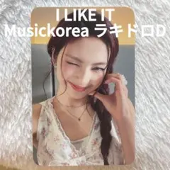 BABYMONSTER I like it Musickorea ラキドロD - メルカリ