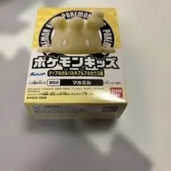 ポケモンキッズ マホミル 802 バンダイ