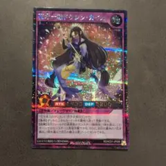 FFTCG アルティミシア 21-023L プレミアム VIII 運命を超えて - メルカリ