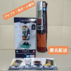 ハリーポッター 一番くじ ラストワン C J 賞 フィギュア フロアマット