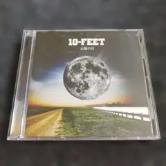 1787 太陽の月 CD＋DVD