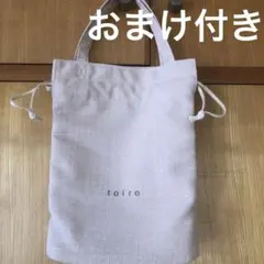 ＜ファンケル＞toiroノベルティーバッグ｜ピンクのサムネイル