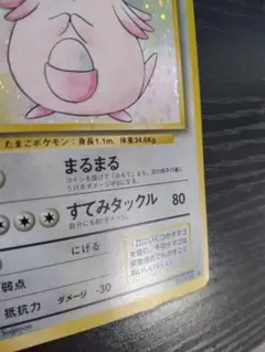 2026年最新】ポケモンカード ラッキー 旧裏の人気アイテム - メルカリ