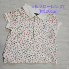 ラルフローレンのポロシャツ　3T/100cm