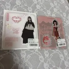 KAWAII LAB. MATES 川本笑瑠 アクリルスタンド 2種