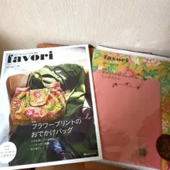 Item thumbnail for item 28162f60-5ac1-4f6c-b60b-88e1722555d4