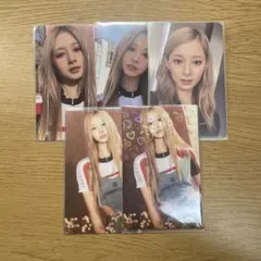 TWICE ツウィ　ready to be トレカ