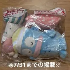 2026年最新】ハンギョドン くじ ラストワンの人気アイテム - メルカリ