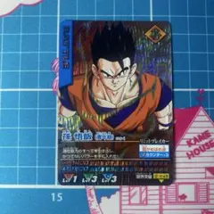 ドラゴンボール データカードダス 孫悟飯（青年期） 179