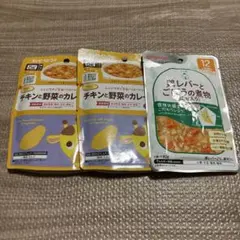 キューピー ピジョン ベビーフード 離乳食