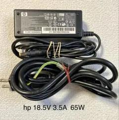 ☆送料込み☆中古HP純正ACアダプター HP 18.5V 3.5Aのサムネイル