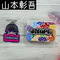 2026年最新】山本彰吾の人気アイテム - メルカリ