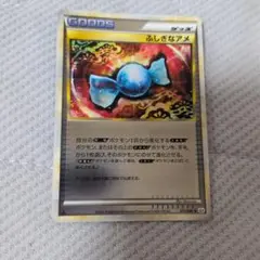 レア] ポケモンカード ふしぎなアメ レジェンド ミラー&ノーマル 2枚