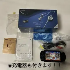 希少　PSP1000 箱ありセット