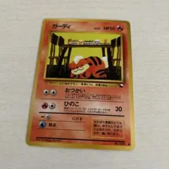 旧裏 ポケモンカード カブト拡張シート No.140 - メルカリ