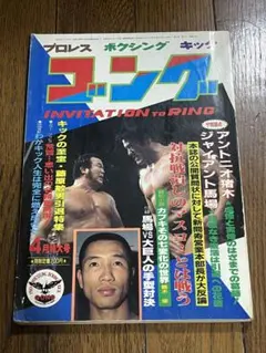 Item thumbnail for item 3d90e921-329e-4b18-b1dc-d9c6721633cf