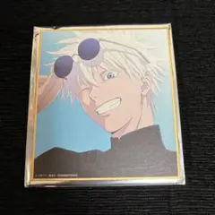 2026年最新】呪術廻戦展 色紙の人気アイテム - メルカリ